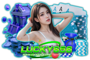 lucky656 ทางเข้า
